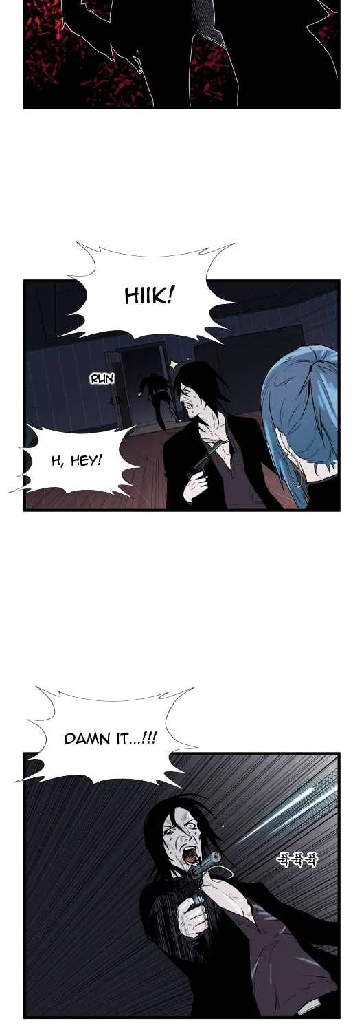 Noblesse - Page 302