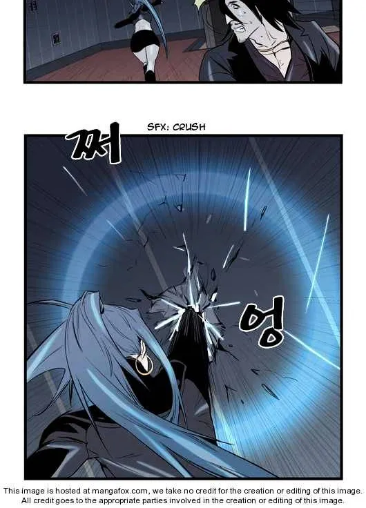 Noblesse - Page 304