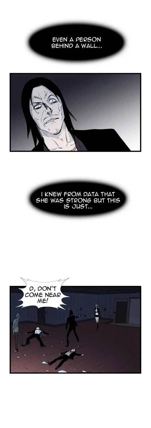 Noblesse - Page 306