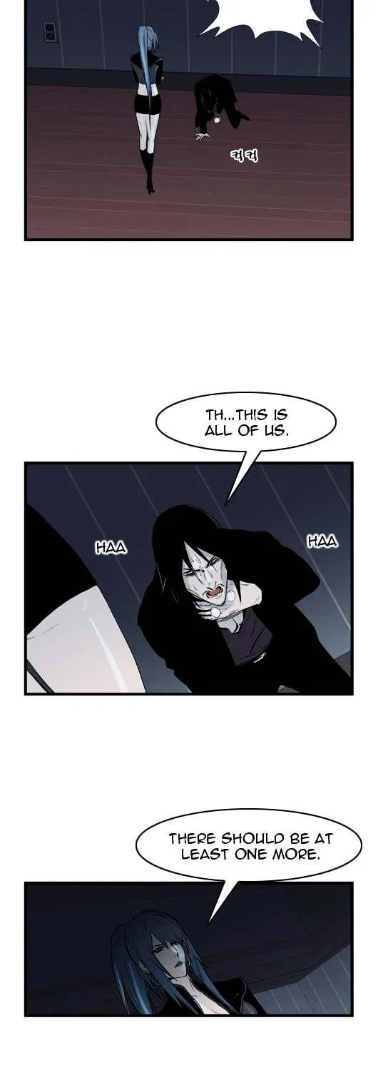 Noblesse - Page 310