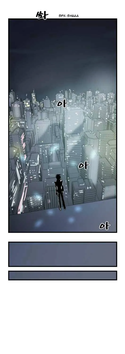 Noblesse - Page 341