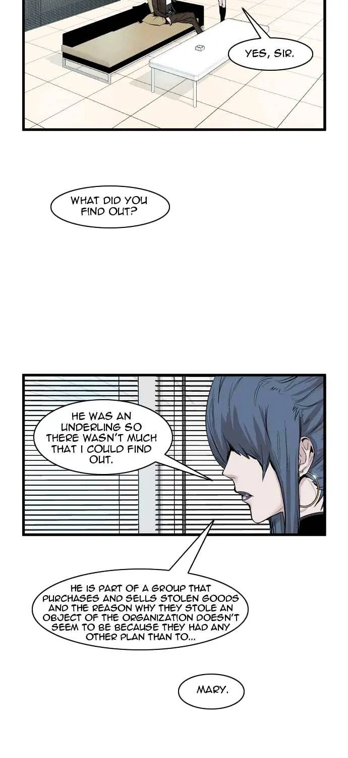 Noblesse - Page 347