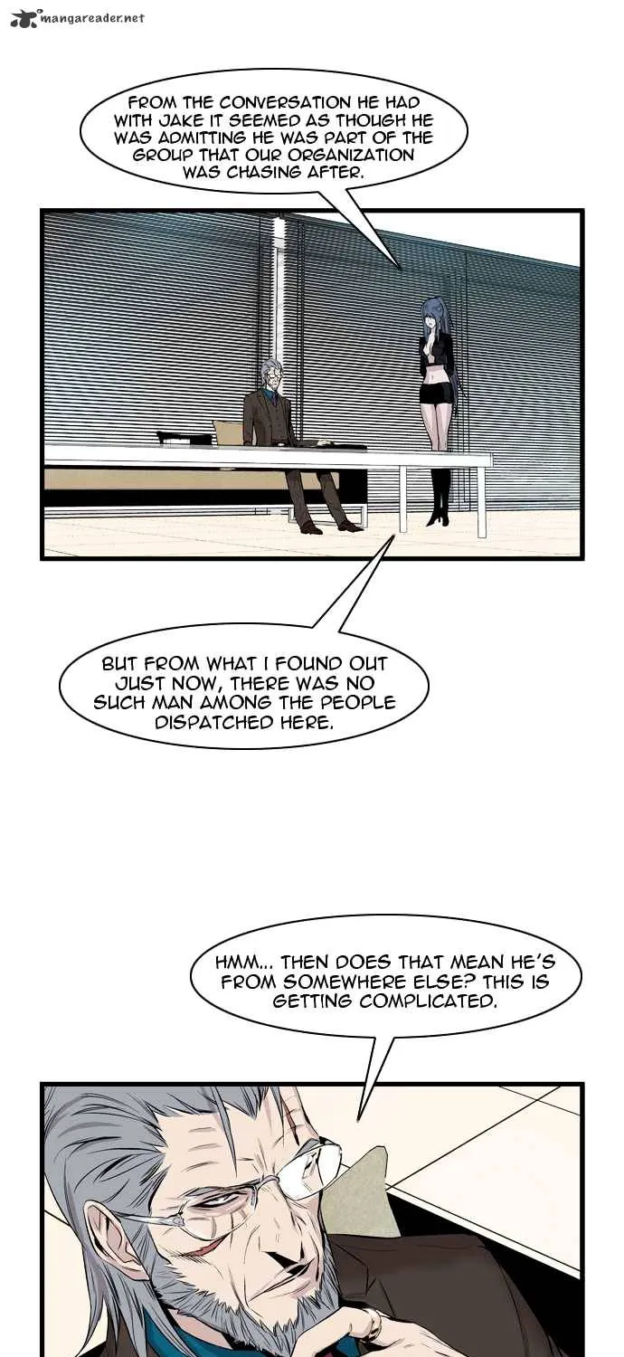 Noblesse - Page 351