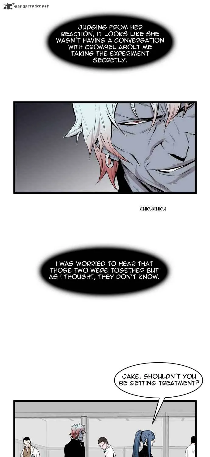 Noblesse - Page 356