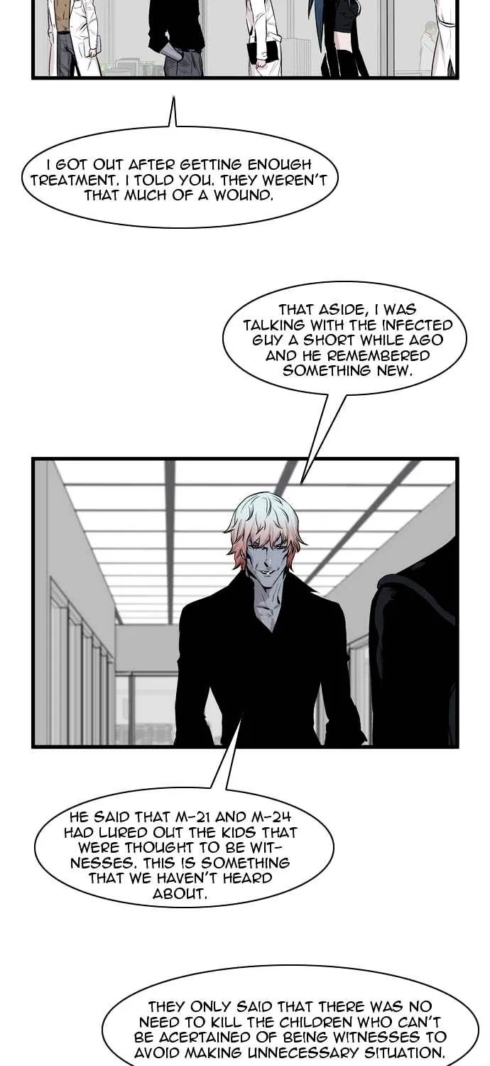 Noblesse - Page 357