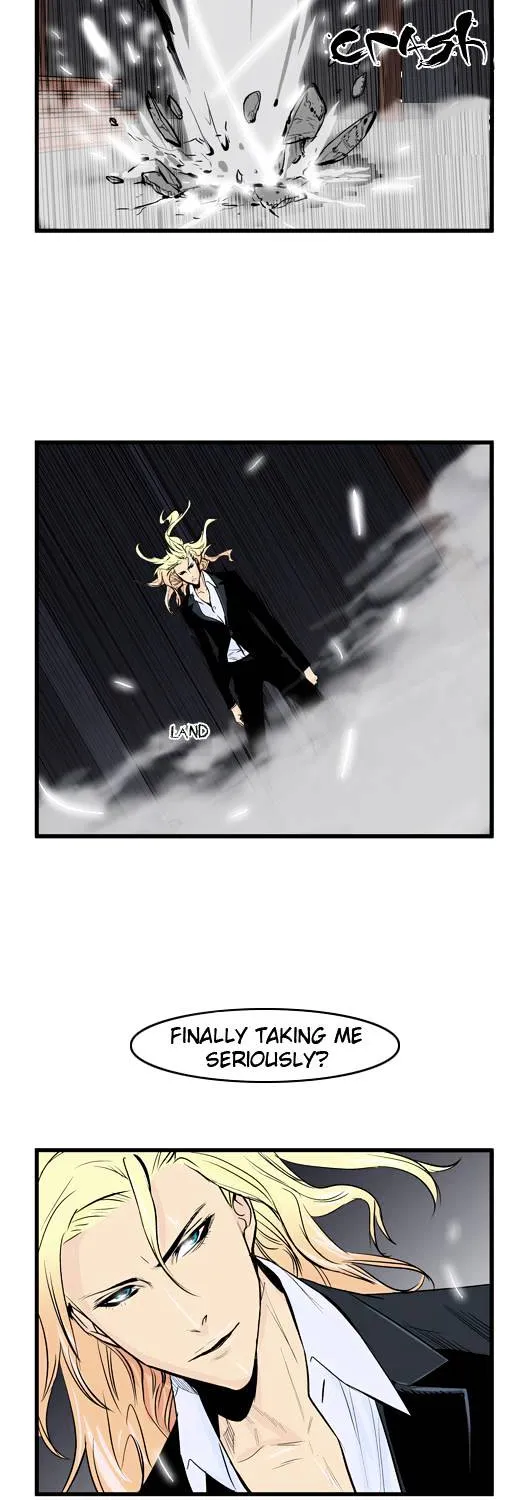 Noblesse - Page 36