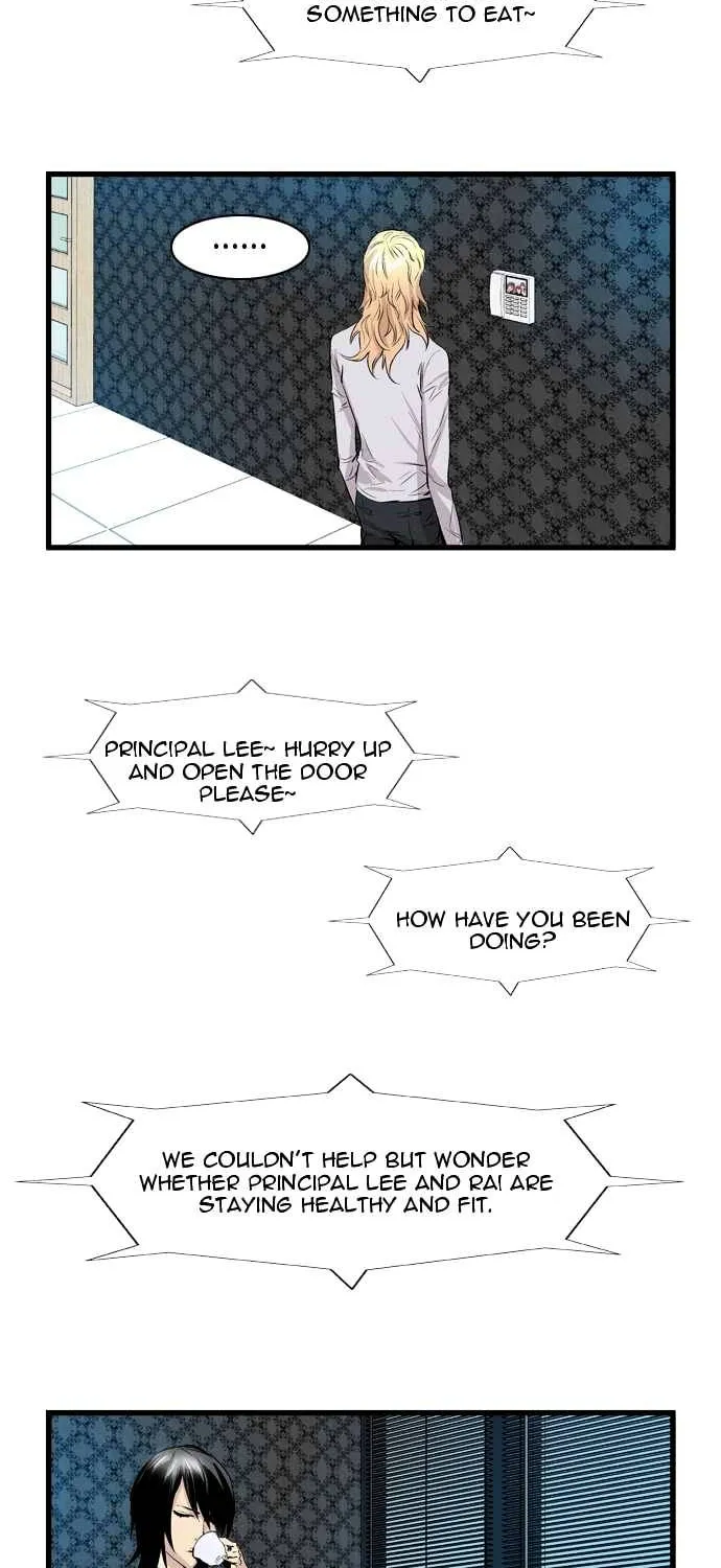 Noblesse - Page 369