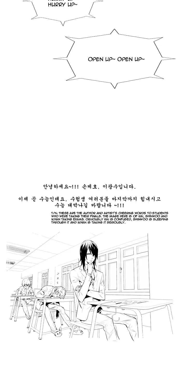 Noblesse - Page 373