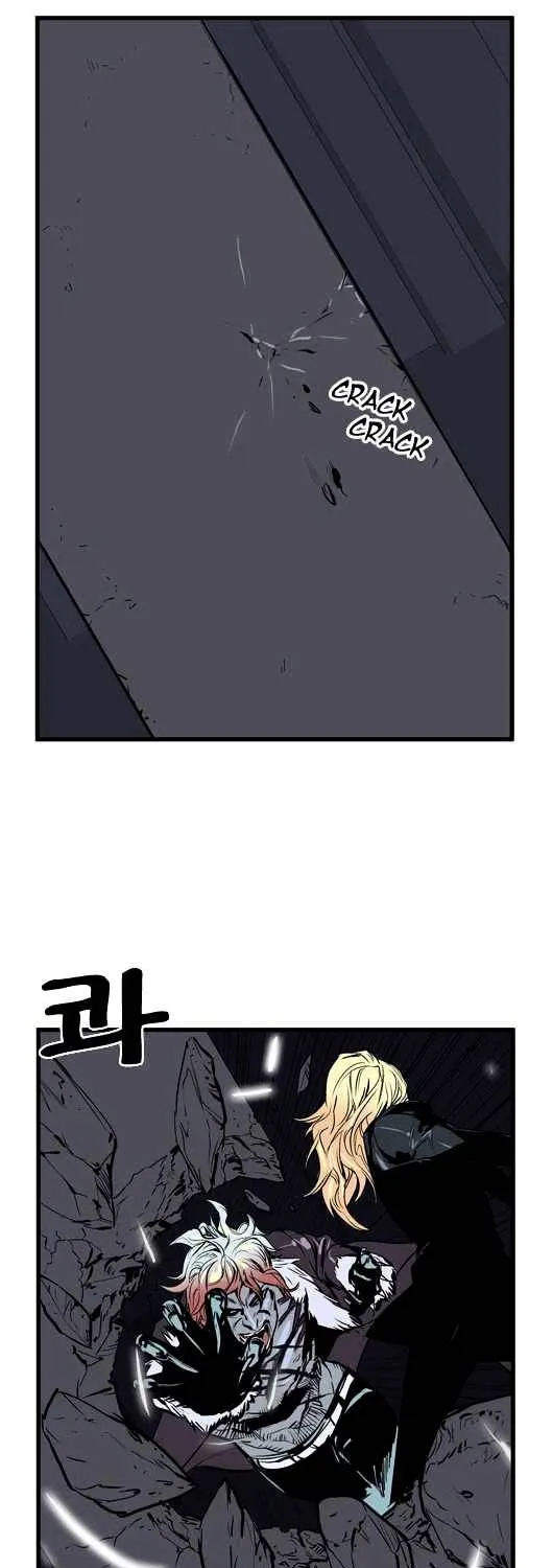 Noblesse - Page 4