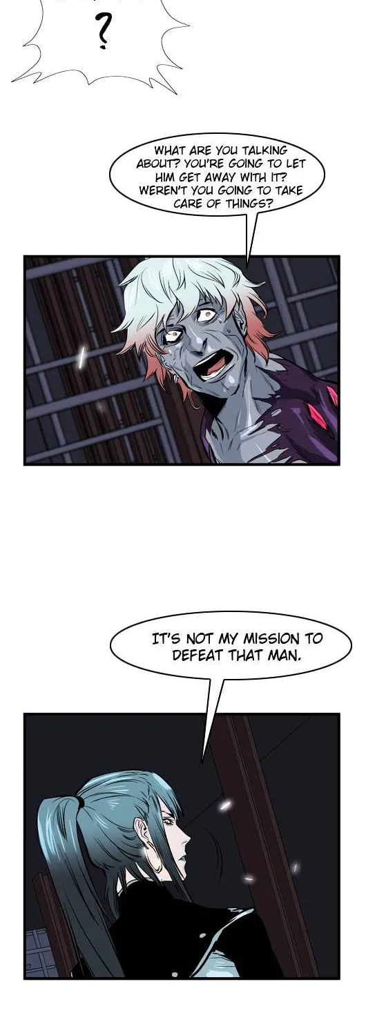 Noblesse - Page 43