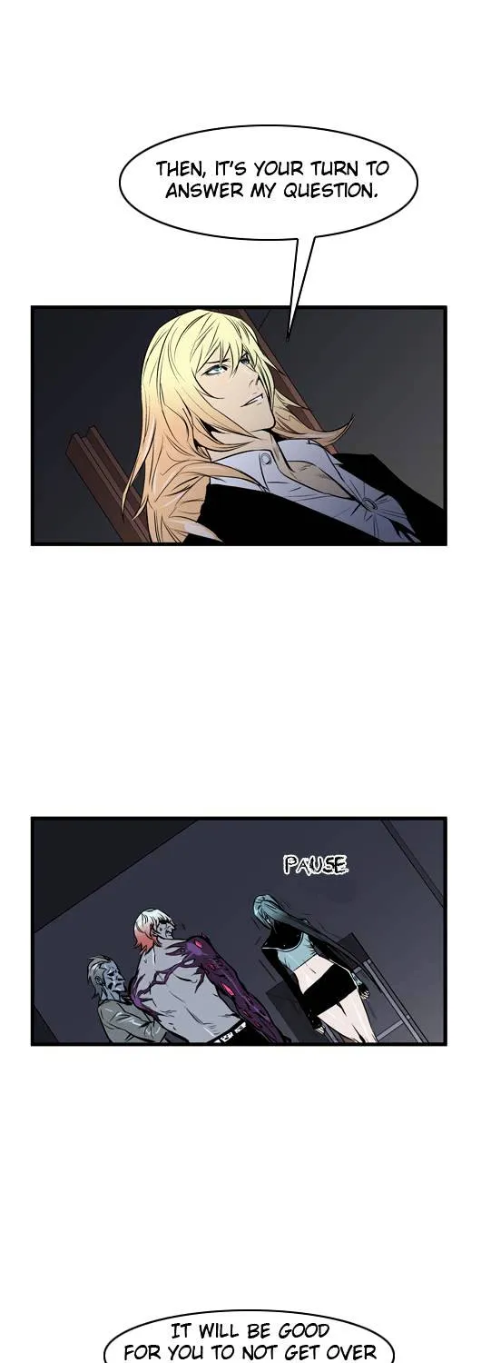 Noblesse - Page 44