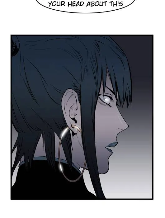 Noblesse - Page 45