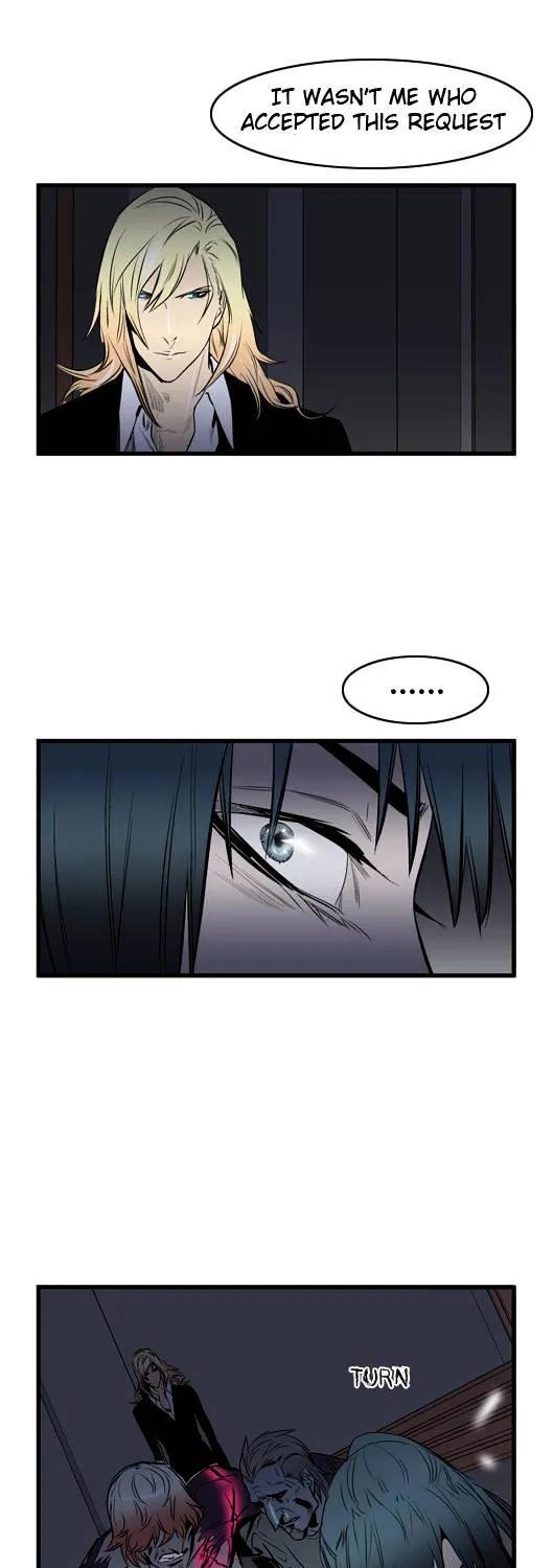 Noblesse - Page 46