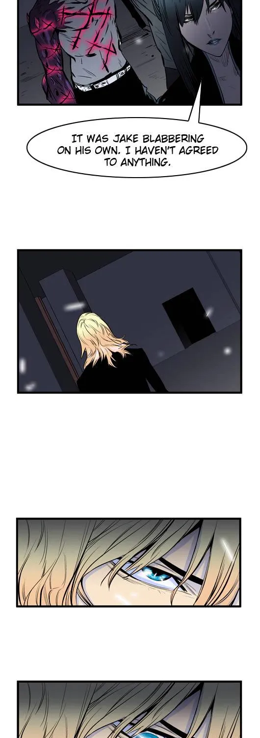 Noblesse - Page 47