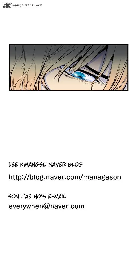 Noblesse - Page 50