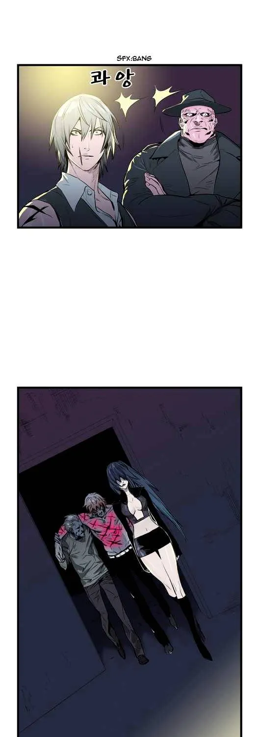 Noblesse - Page 53