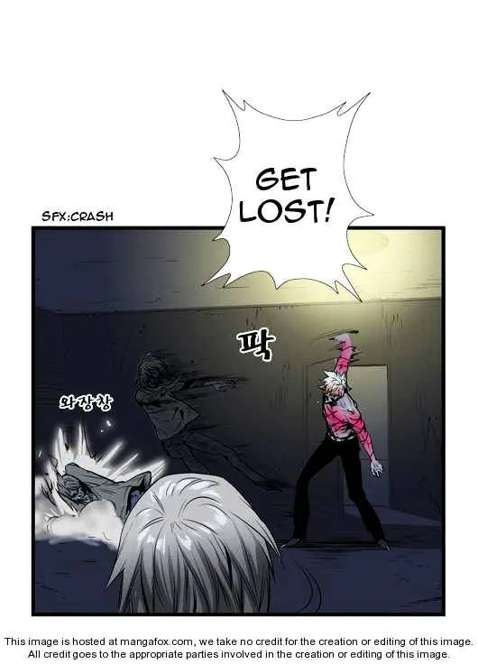 Noblesse - Page 55