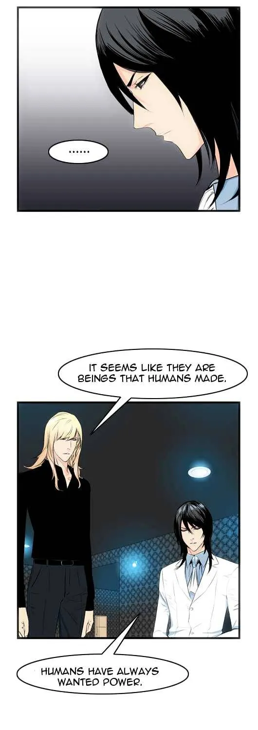 Noblesse - Page 75