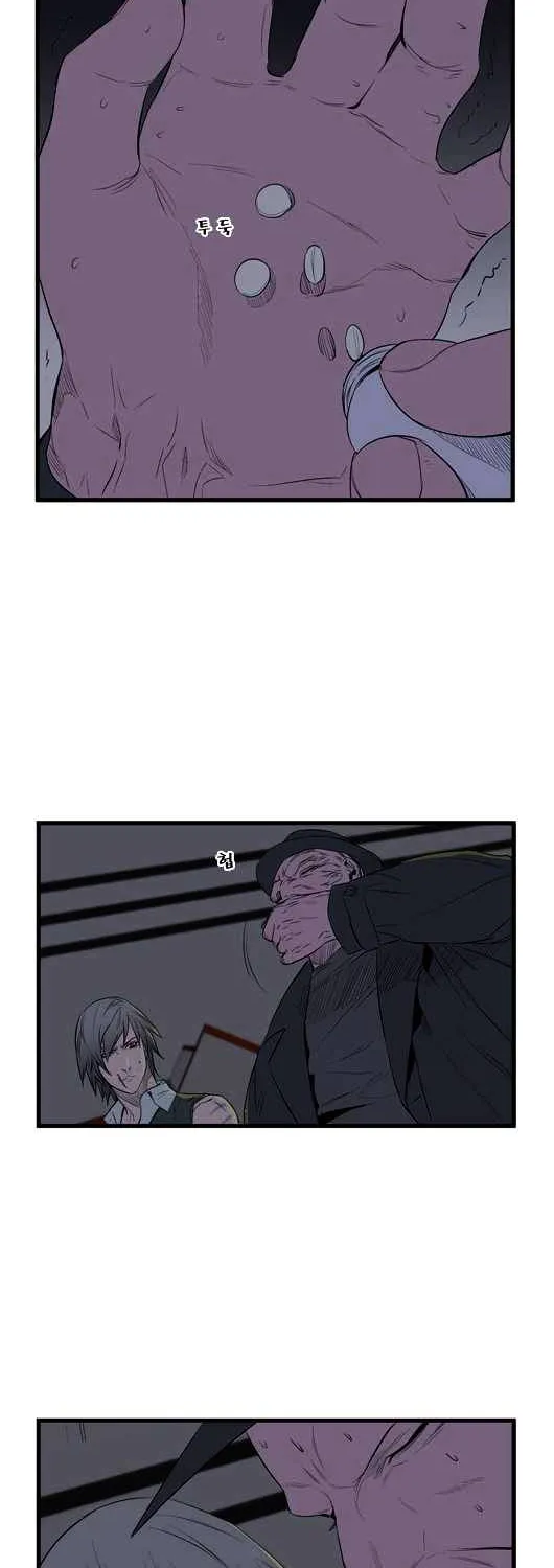 Noblesse - Page 84