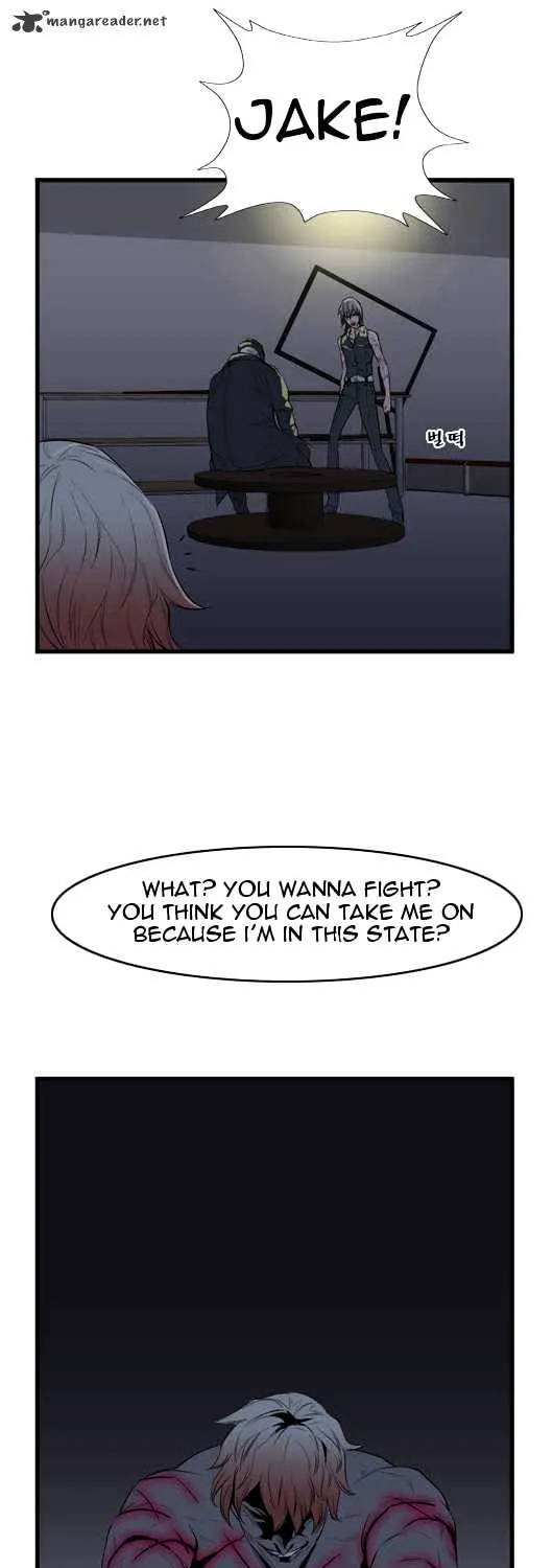 Noblesse - Page 91