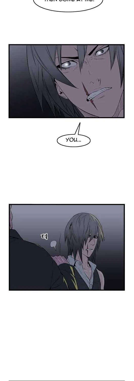 Noblesse - Page 93