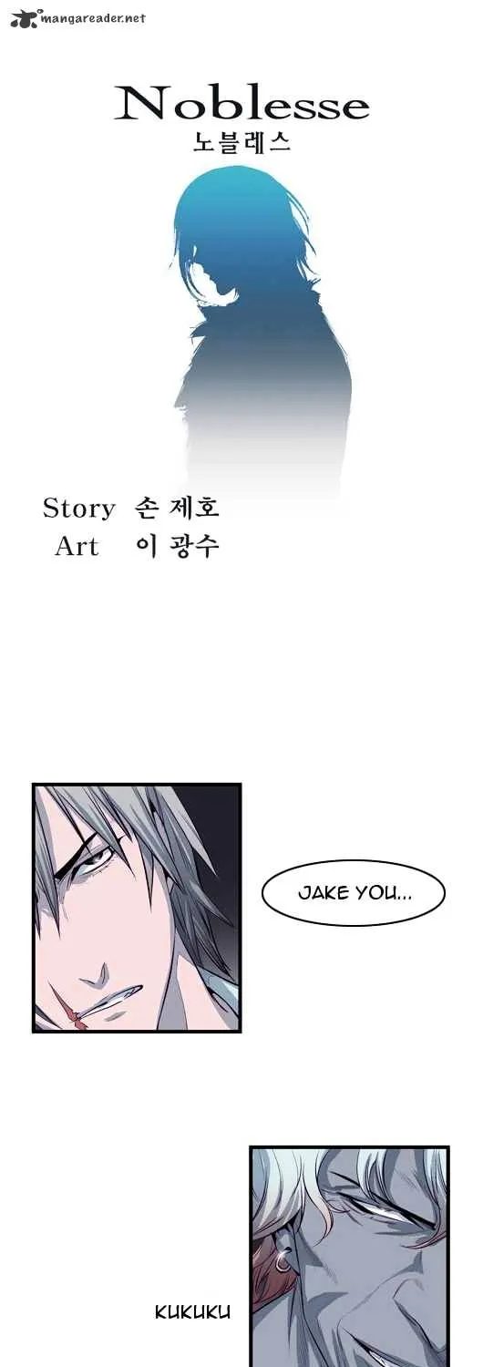 Noblesse - Page 96