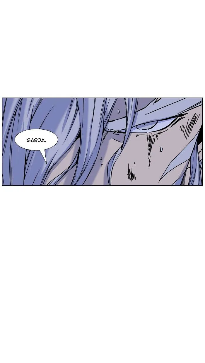 Noblesse - Page 12