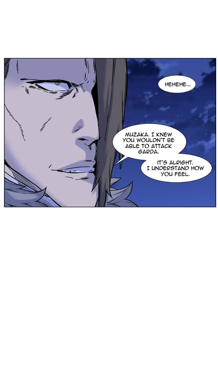 Noblesse - Page 21