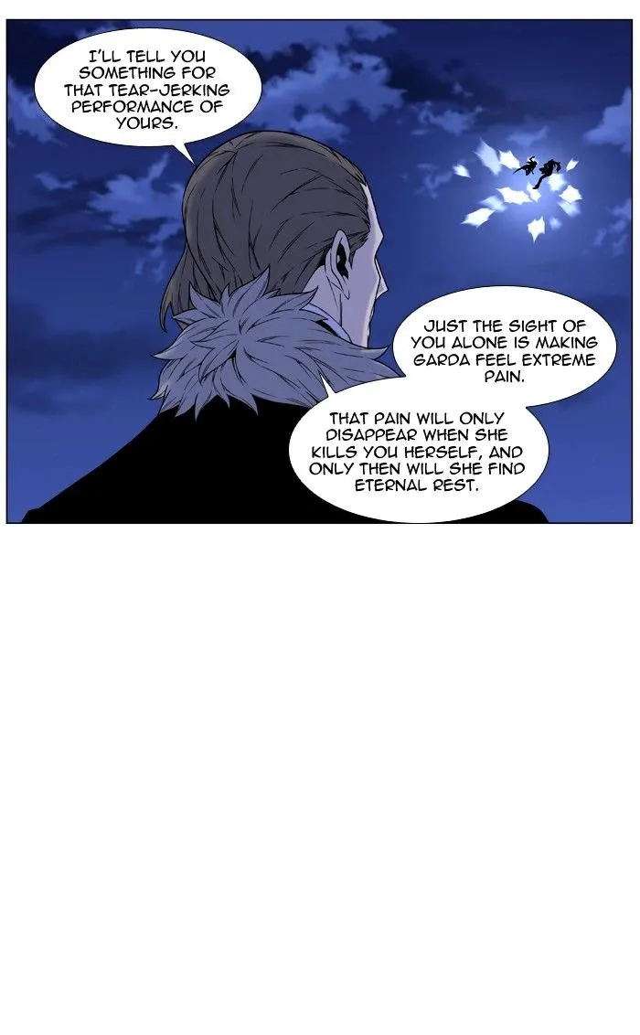 Noblesse - Page 24