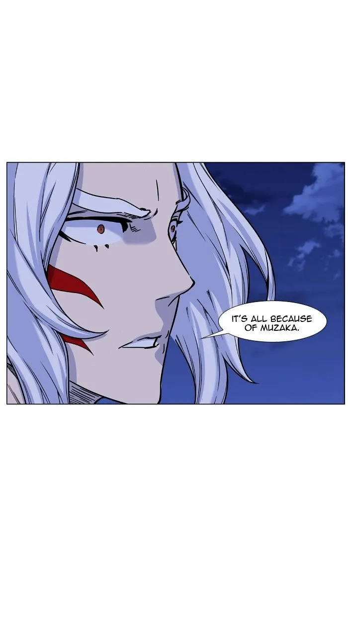 Noblesse - Page 32