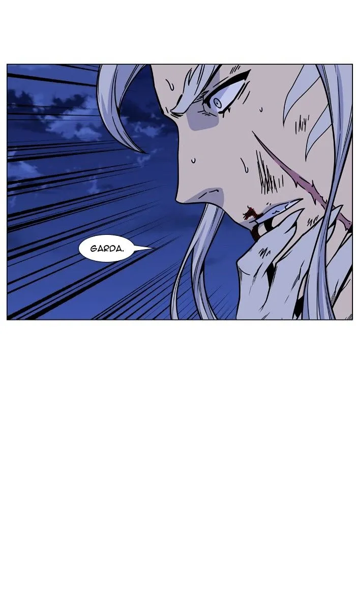 Noblesse - Page 33