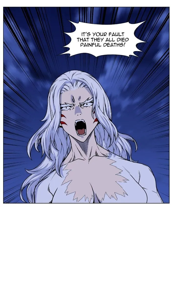 Noblesse - Page 34