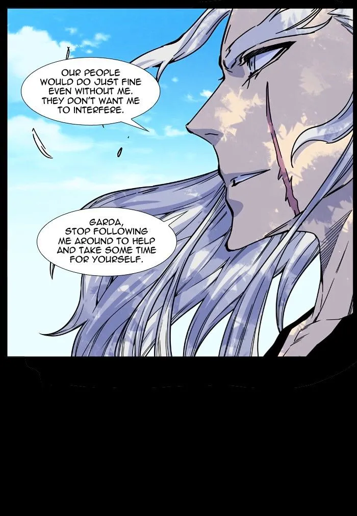 Noblesse - Page 56