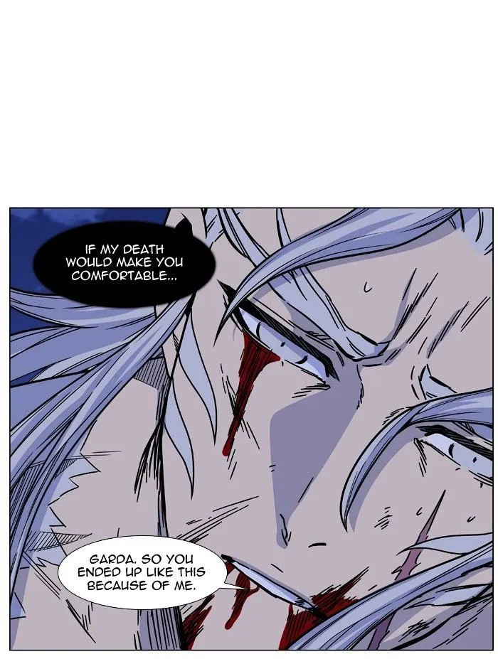 Noblesse - Page 67