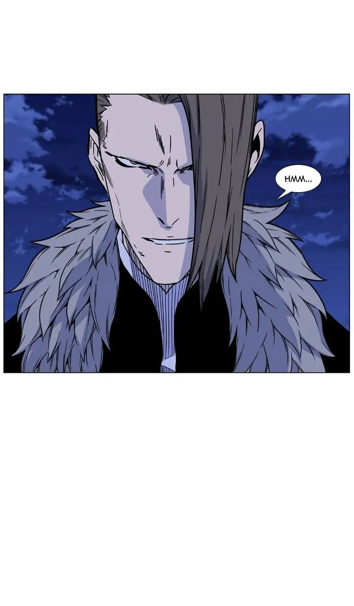 Noblesse - Page 71