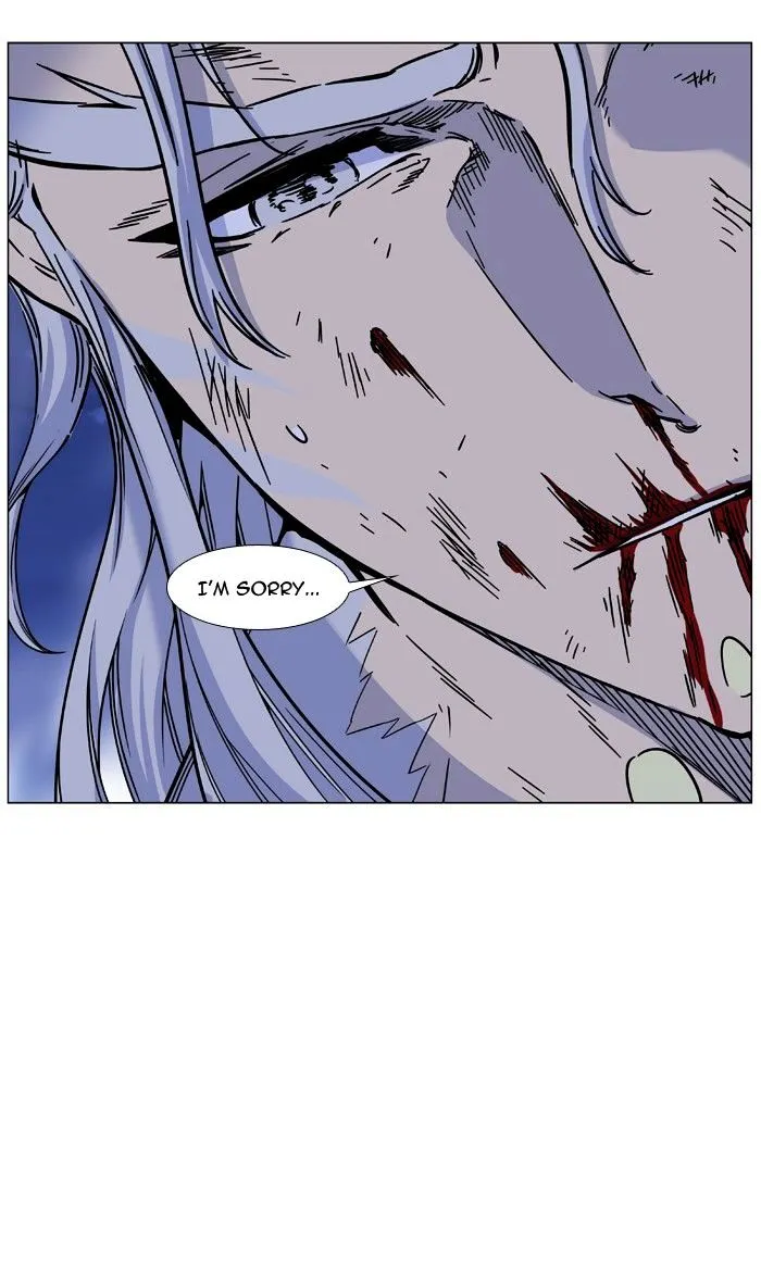 Noblesse - Page 76