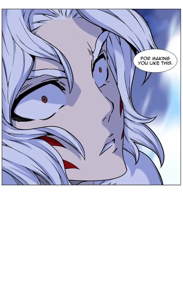 Noblesse - Page 77