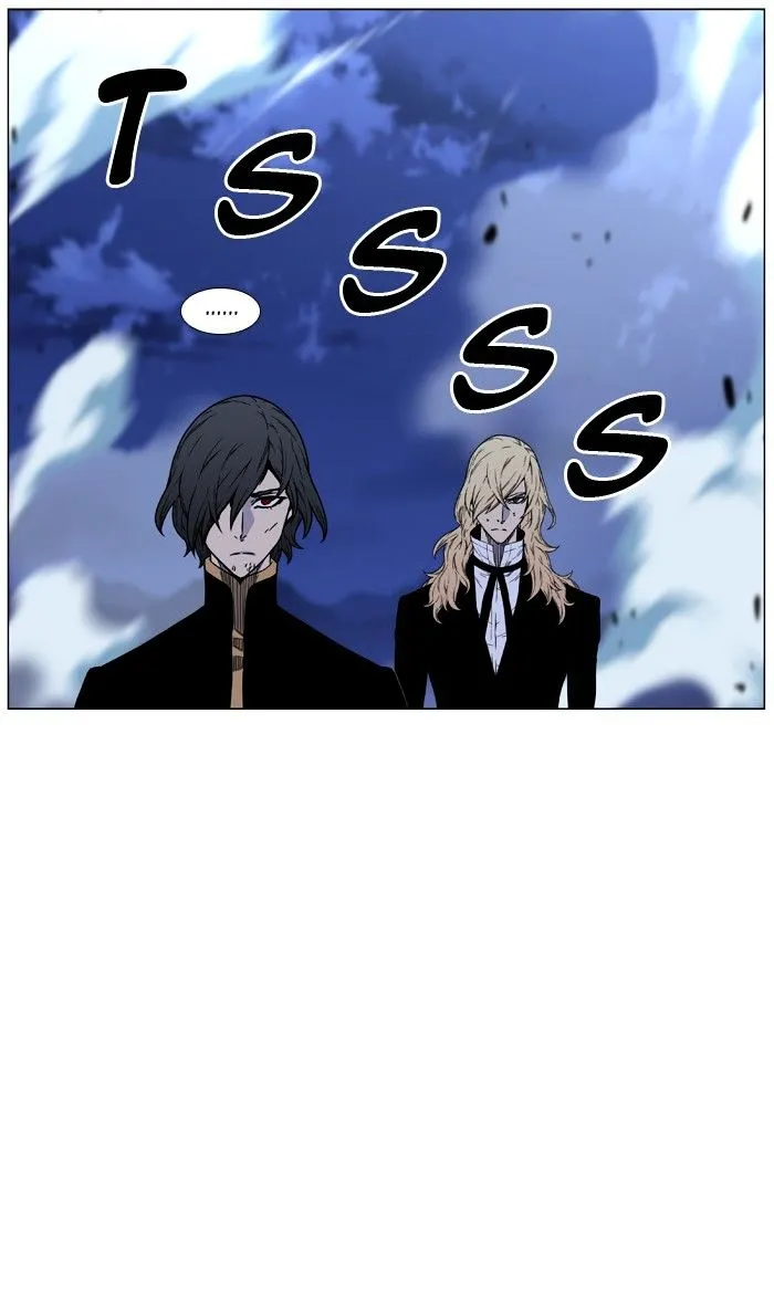 Noblesse - Page 104