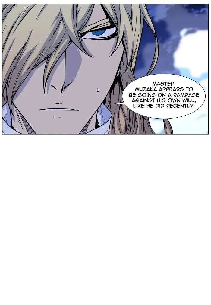 Noblesse - Page 105