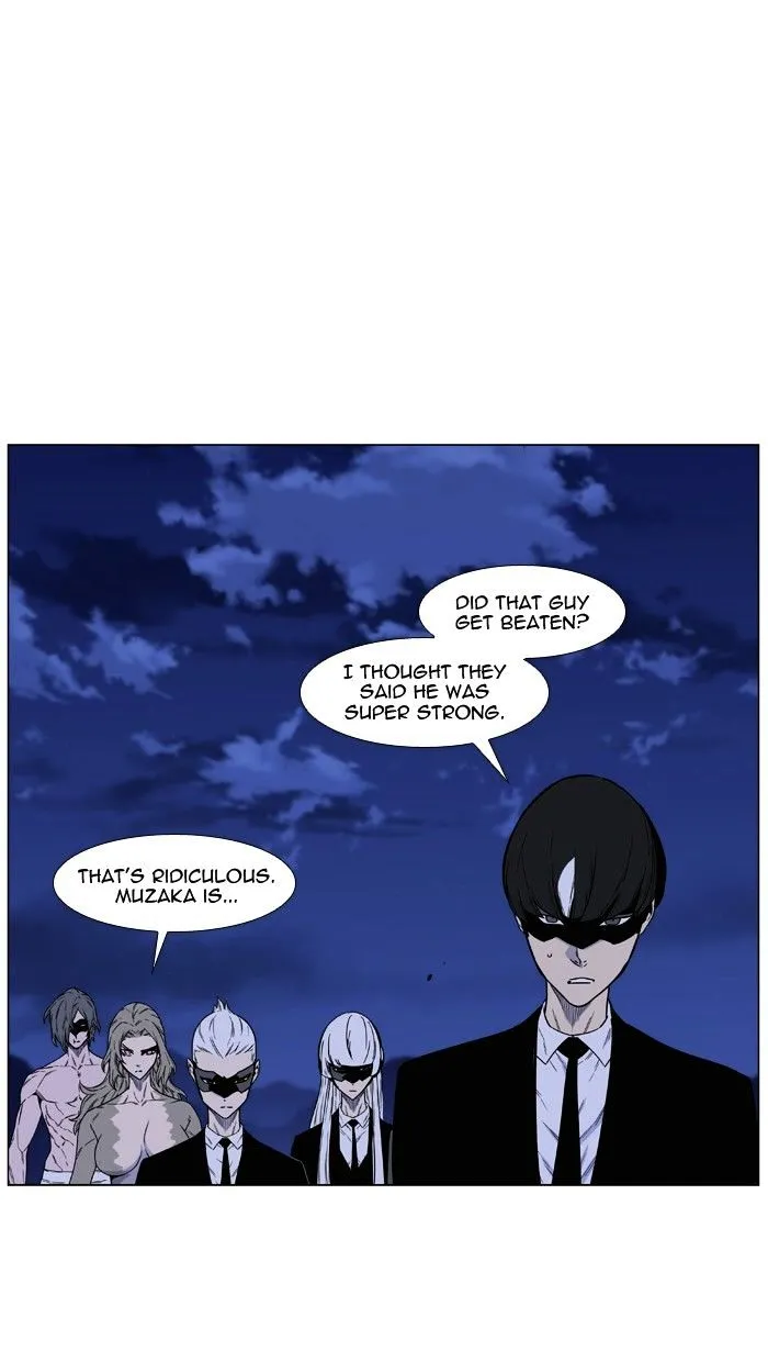 Noblesse - Page 19