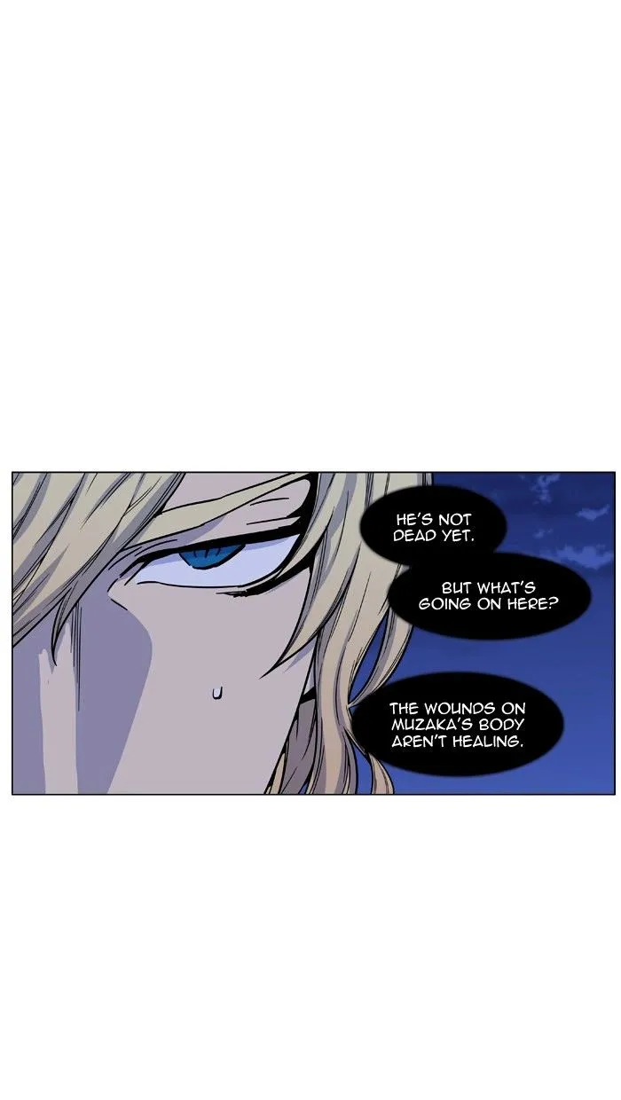 Noblesse - Page 20