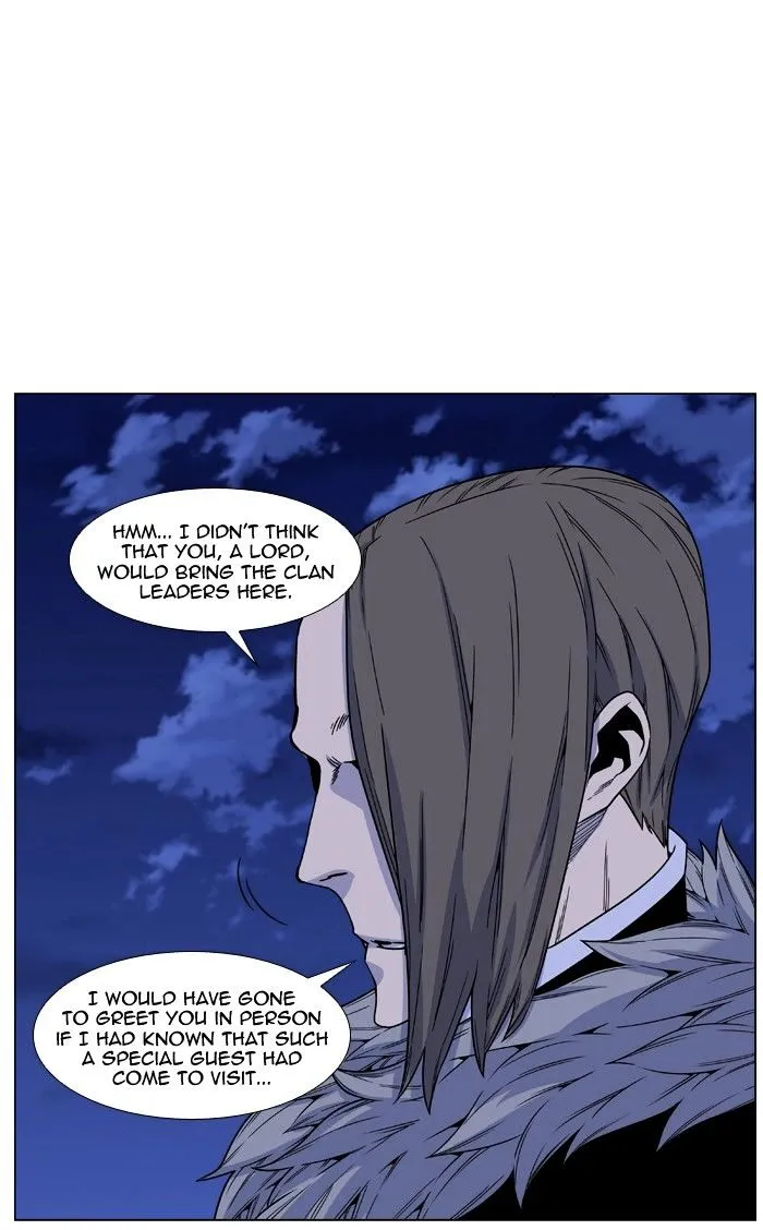 Noblesse - Page 22