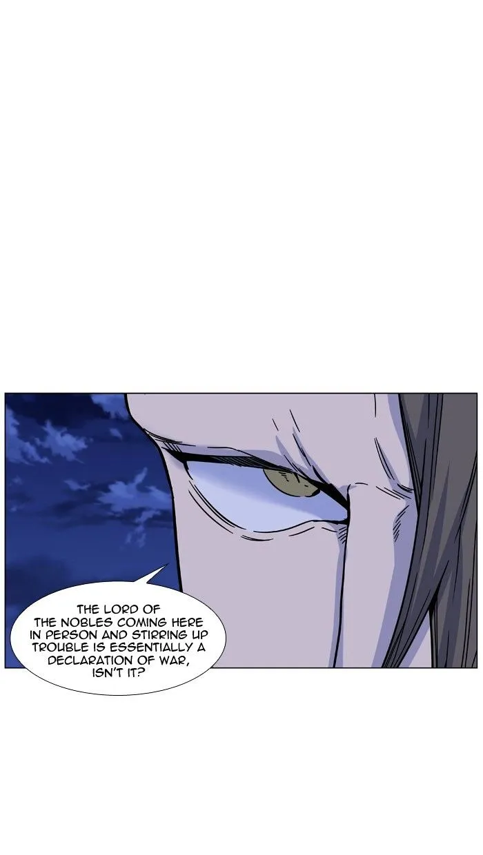 Noblesse - Page 23