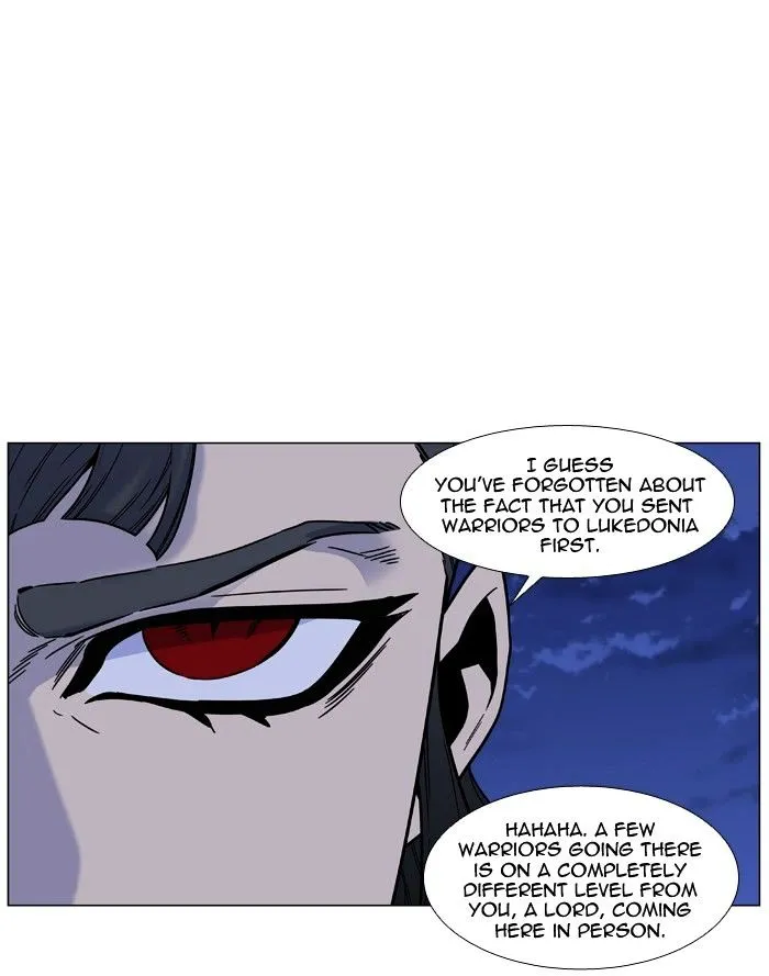 Noblesse - Page 24