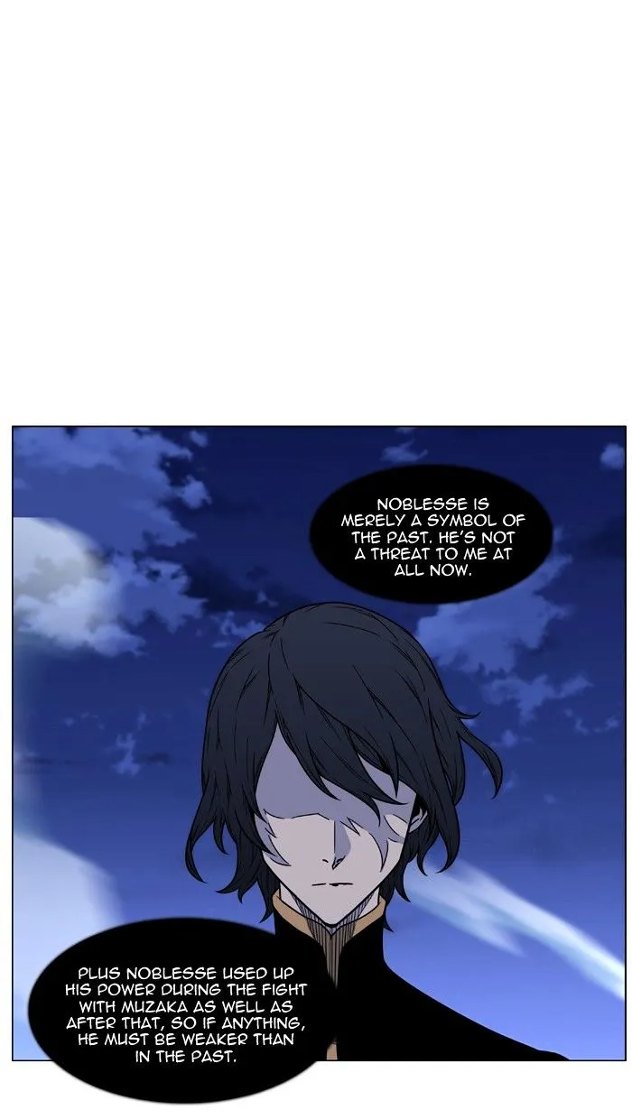 Noblesse - Page 27