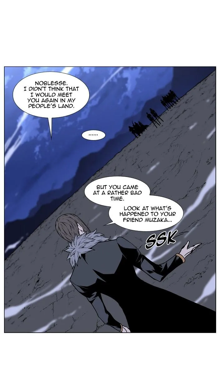 Noblesse - Page 29