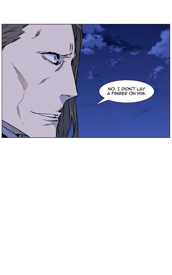 Noblesse - Page 31