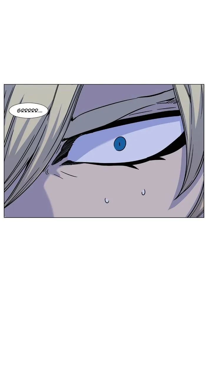 Noblesse - Page 34