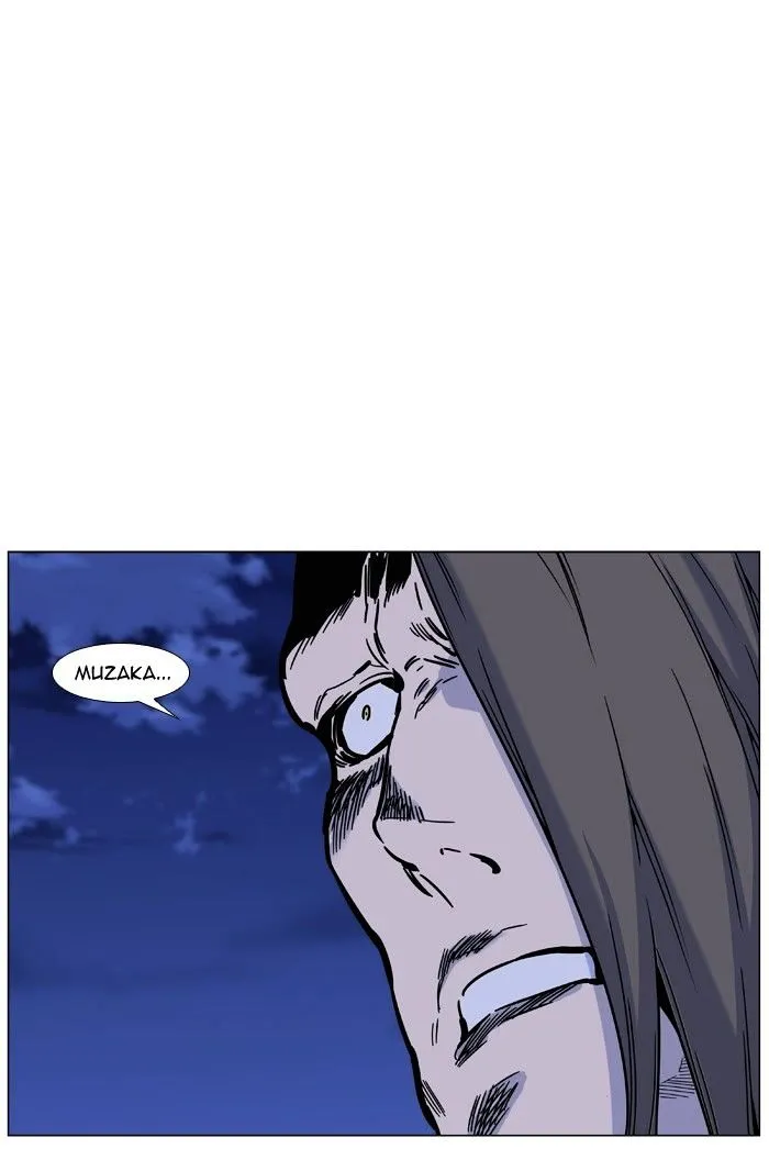 Noblesse - Page 42