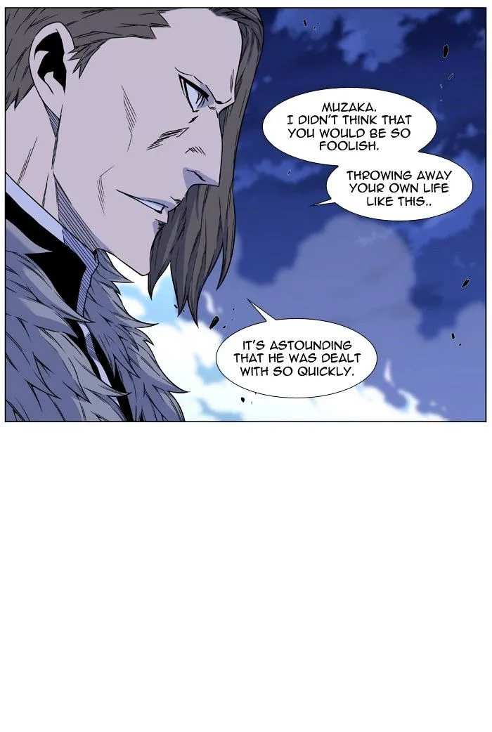 Noblesse - Page 6